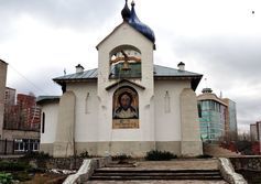 Церковь иконы казанской Богоматери в Перми 
