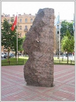 Памятник Дырке 