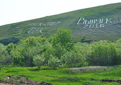 Стела на границе Бурятии и Забайкальского края