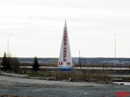 «Лабытнанги 1975»