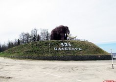 Памятник мамонту
