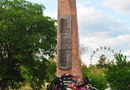 Памятник забайкальцам, павшим в войне в Афганистане