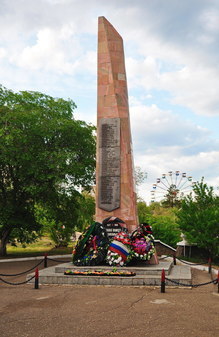 Памятник забайкальцам, павшим в войне в Афганистане