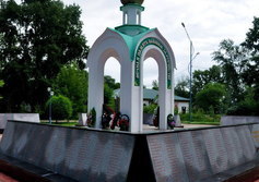 Мемориал воинской славы в Белогорске Амурской области