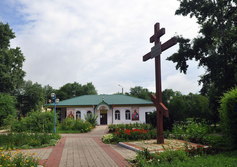 Храм Троицы Живоначальной в Белогорске Амурской области