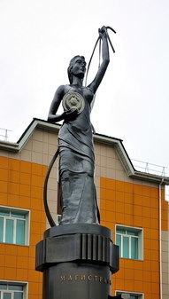 Памятник «Магистраль» в Тынде Амурской области