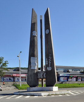 Памятники города Зея в Амурской области