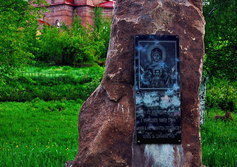Памятник безвинно пострадавшим в Алдане