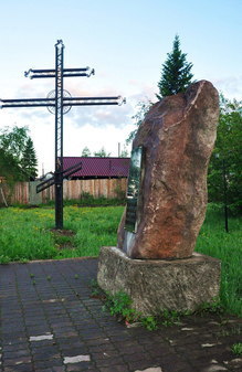 Памятник безвинно пострадавшим в Алдане