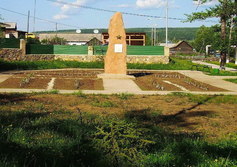 Памятник чекистам и сотрудникам милиции, погибшим в борьбе с бандитизмом в 1925- 1942 гг. 