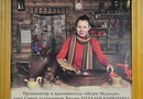 Музей медведя в южно-сахалинском ТЦ «Сити-Молл»