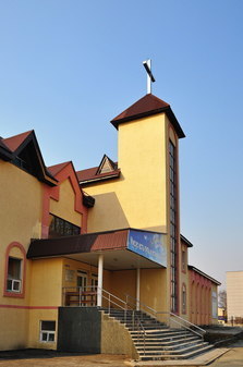 Христианская пресвитерианская церковь "ВЕРА, НАДЕЖДА, ЛЮБОВЬ" в Южно-Сахалинске