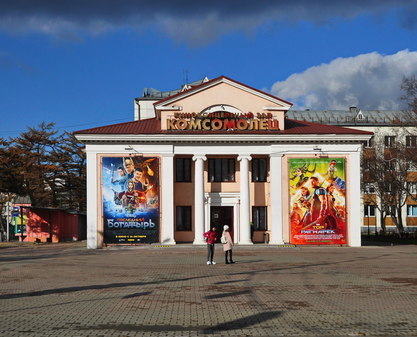 Исторические здания Южно-Сахалинска - киноконцертный зал "Комсомолец"