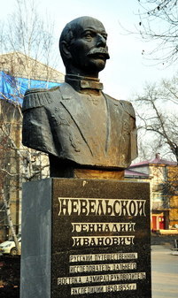 Сквер и бюст Г.И.Невельского в Южно-Сахалинске
