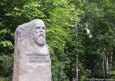 Памятник Пилсудскому Брониславу Осиповичу – члену партии «Народная воля» на Сахалине