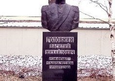 Памятник В.М.Головнину в Южно-Сахалинске