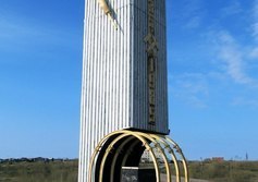 «50 лет стахановскому движению»