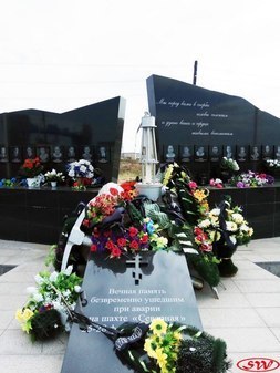 Мемориал памяти погибших на шахте "Северная" в Воркуте