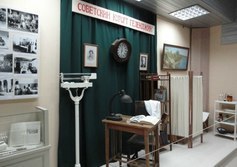 Геленджикский историко-краеведческий музей