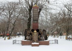 Павшим в необъявленных войнах