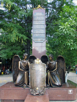 Павшим в необъявленных войнах