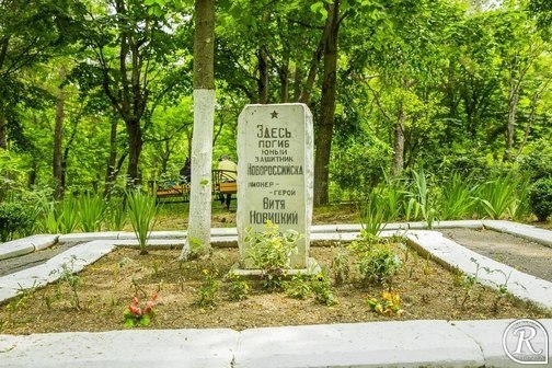 Место гибели Вити Новицкого