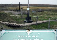 Мемориальное кладбище Юр-Шор