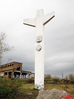 Польский крест солдатам Армии Крайовой