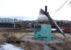 Остатки памятного знака на месте первой угольной шахты г. Воркуты