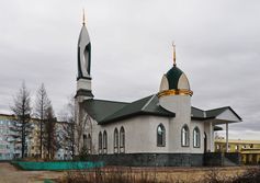 Соборная мечеть "Азат Сафа" в Надыме
