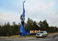 Стела КС-1 в Ноябрьске ЯНАО