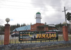 Соборная мечеть в Нягани ХМАО