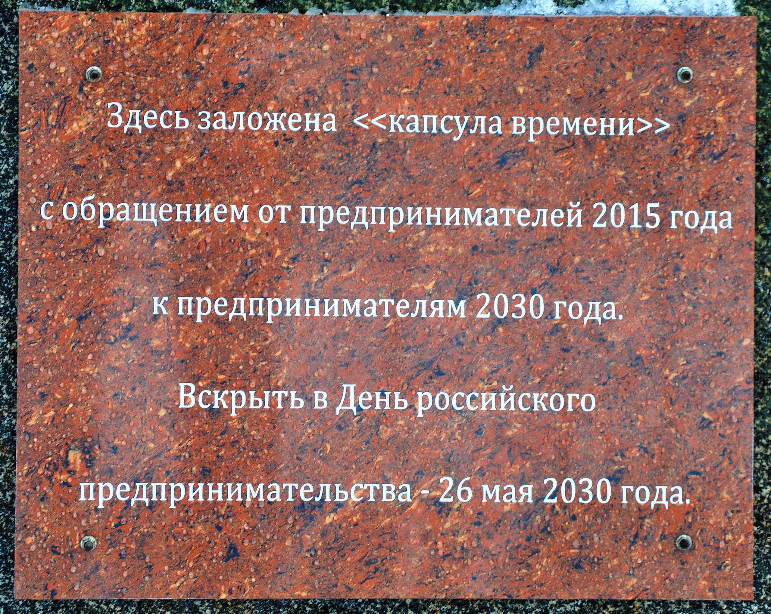 Хмао г югорск авто