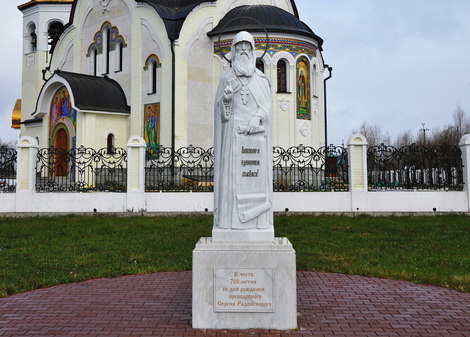 Памятник Сергию Радонежскому в Югорске ХМАО