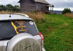 Часовня Сампсона в деревне Кондобережская республики Карелия