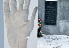 Памятник жертвам Велижского гетто в Велиже Смоленской области