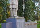 Скульптурный памятник «Никто не забыт» в Емва республики Коми