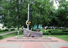 Памятник чернобыльцам
