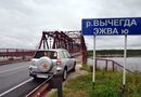 Самый большой автодорожный мост в республике Коми через Вычегду возле Малая Слуда 