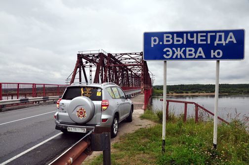 Самый большой автодорожный мост в республике Коми через Вычегду возле Малая Слуда 