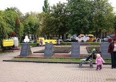 Сквер и мемориал «Шахтёрская слава»