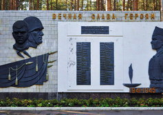 Алея героев и выпускников вузов с памятником Павлику Морозову в Ухте
