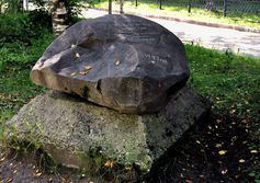 Памятный камень жертвам террора в Ухте