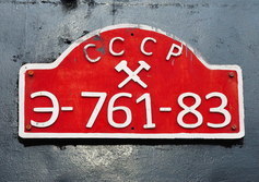 Памятник польскому паровозу в Сосногорске республики Коми.