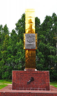 Мемориальный комплекс в сквере Победы Сосногорска