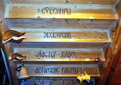 Музей лягушки в Дмитрове