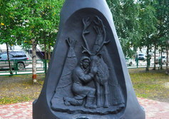 Памятник первой капельке нефти в Усинске