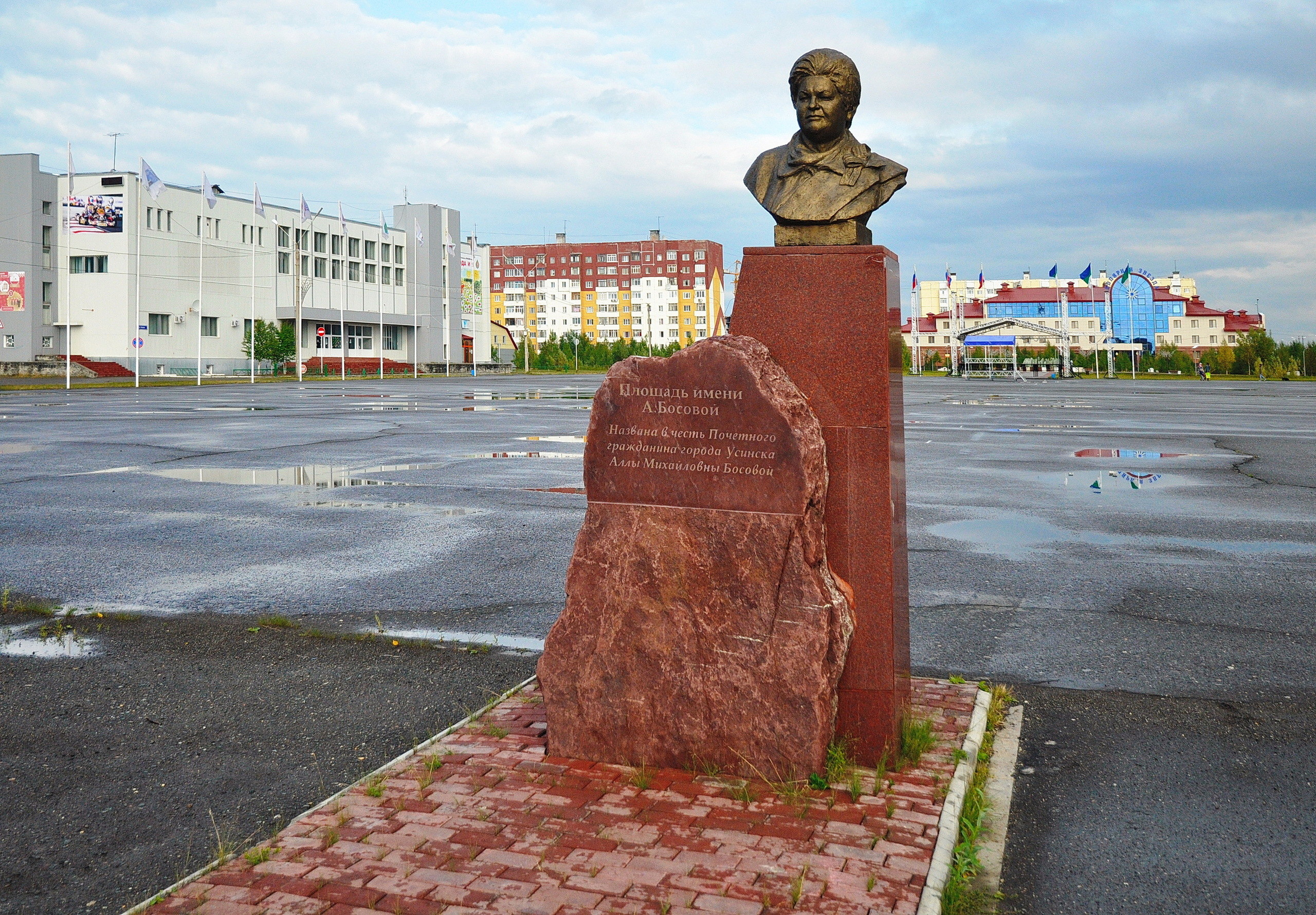 Город усинск. Усинск площадь Босовой. Памятник Босовой в Усинске. Республика Коми Усинск площадь. Площадь Аллы Босовой Усинск.