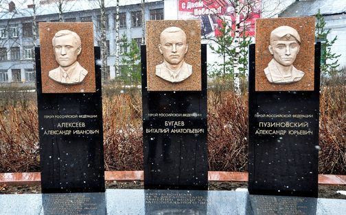 Памятник участникам Афганской войны и локальных конфликтов в Сыктывкаре.