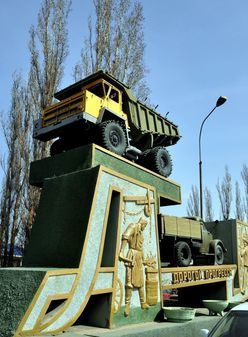Памятник БелАЗу «Дорогой прогресса» в Липецке